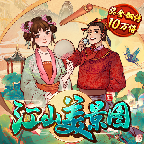 马会传真2023澳门免费下载