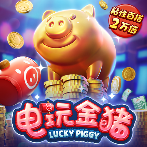 半岛体彩下载