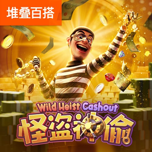彩票娱乐官网app下载截图0