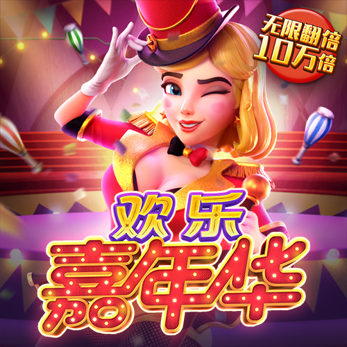皇冠app官方版下载安卓