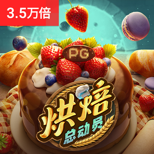 豪赢体育官网登录入口
