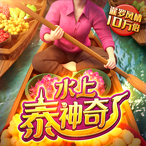 华体app入口