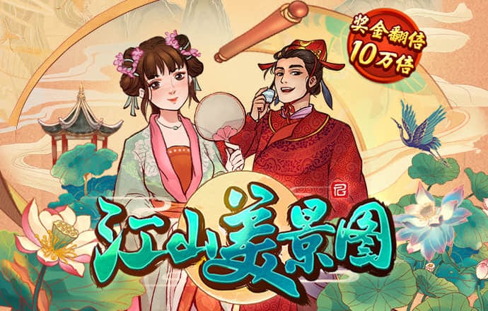 金年会体育官网入口下载截图0