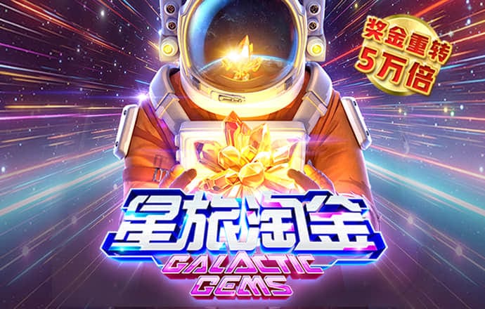 星空app官网登录入口