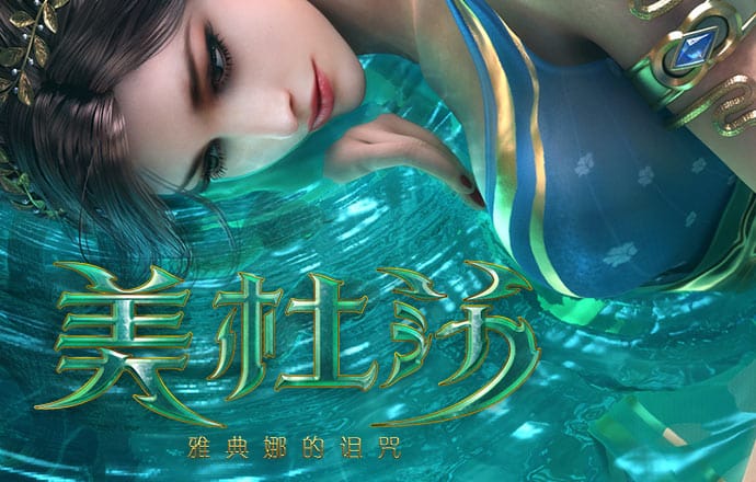 火狐电竞平台截图4