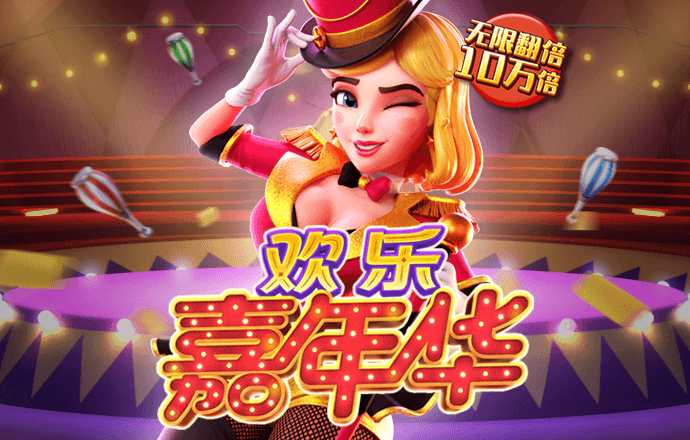925体育直播在线观看