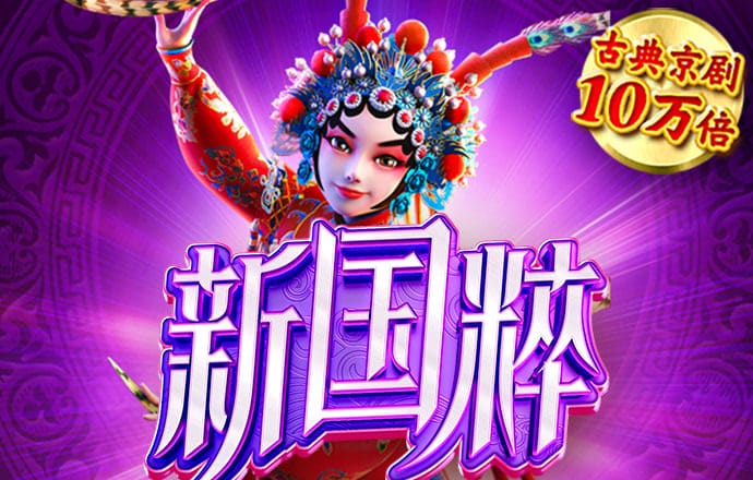 米乐易游