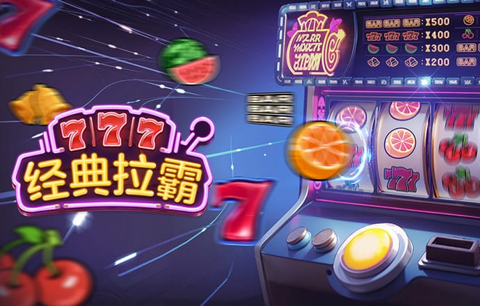 皇冠APP官方版下载使用方法