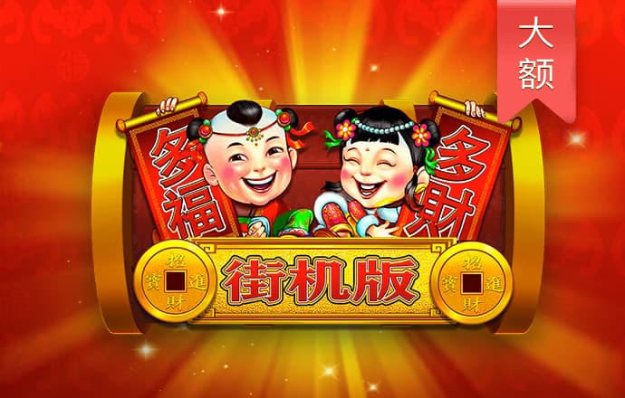 88体育app苹果下载安装截图4