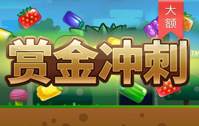 安博体育电竞app