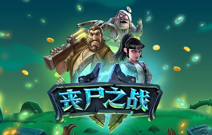 东赢体育平台下载安装截图1