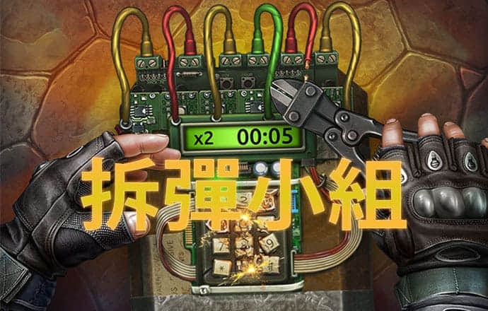 精准澳门平特一肖