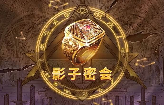 金沙2018尊贵版截图3