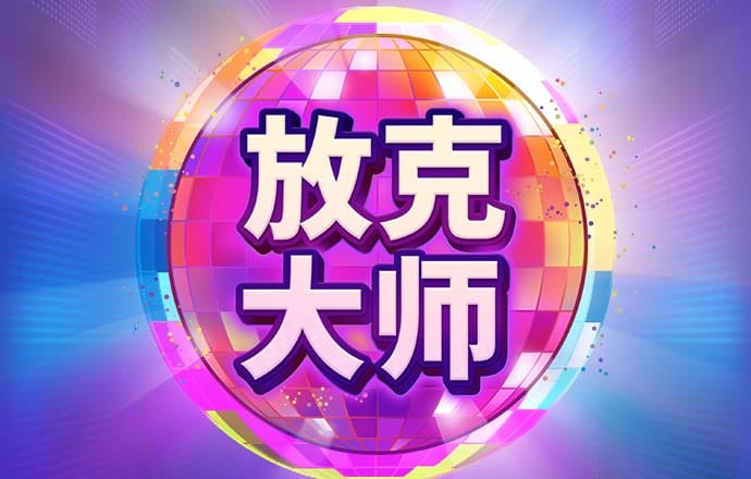 天下彩9944cc246天下彩图更