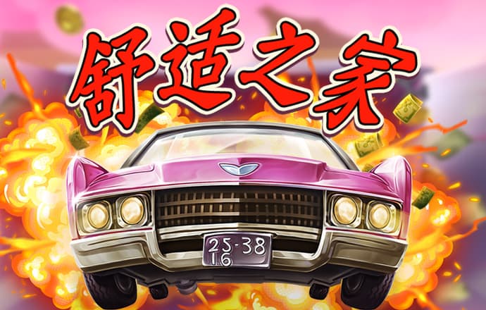 OD体育平台登录