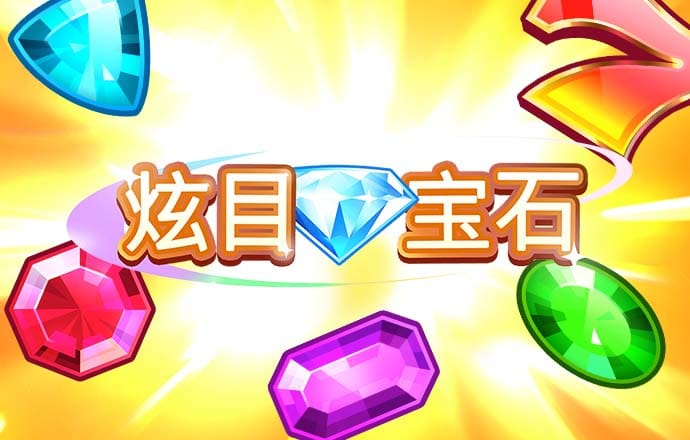 千锦娱乐app官方下载截图1