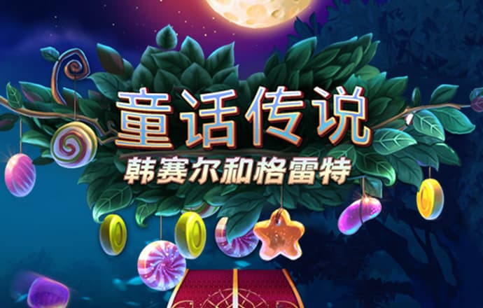 雷竞技raybet最新APP下载