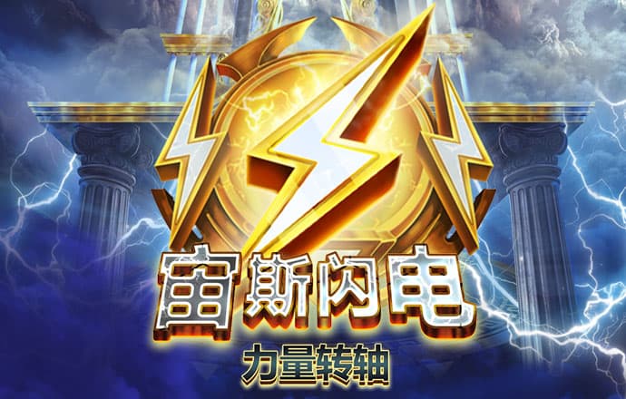 40001百老汇官网电子游戏4001