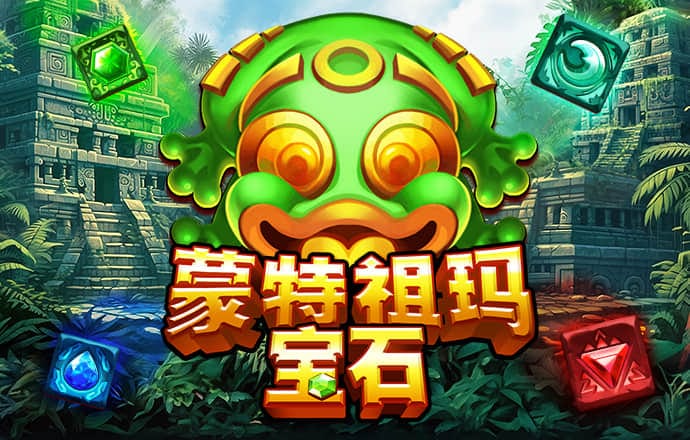 新黄金城XHJC.2222