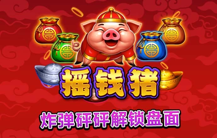 新人下载注册送38彩金